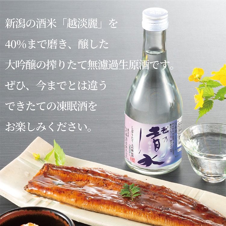 ����̲��ۤ��ܤꤿ�Ƣ�������̵�ɲ�������ֱ�ǵ�����300ml����®���ࡦ���� ������ʢ�