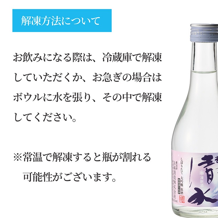 ����̲��ۤ��ܤꤿ�Ƣ�������̵�ɲ�������ֱ�ǵ�����300ml����®���ࡦ���� ������ʢ�