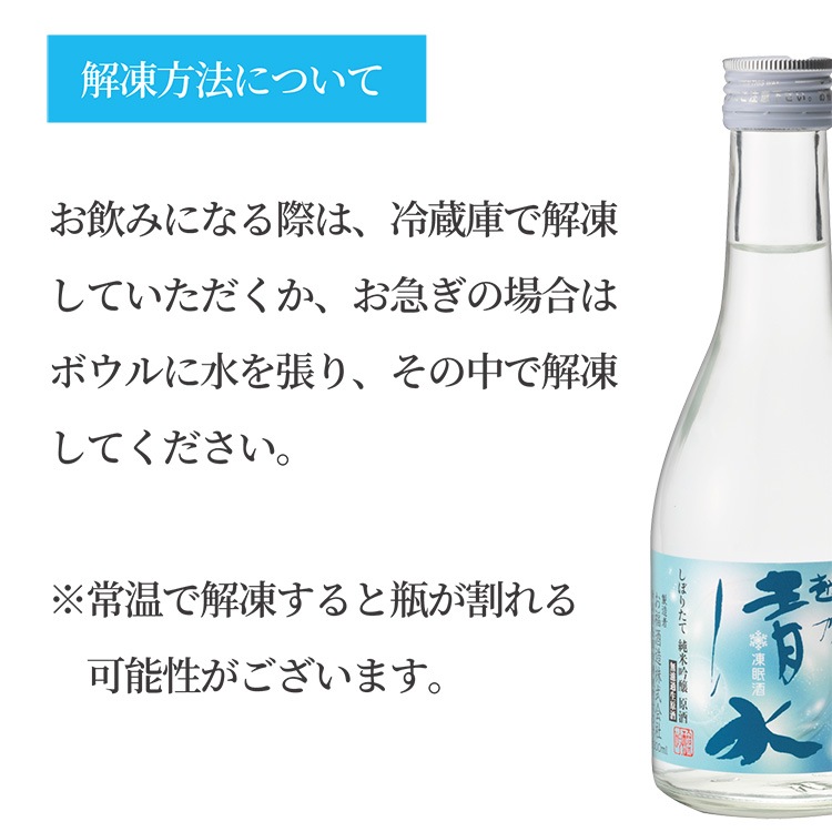 ����̲��ۤ��ܤꤿ�Ƣ���ƶ����̵�ɲ�������ֱ�ǵ�����300ml����®���ࡦ���� ������ʢ�