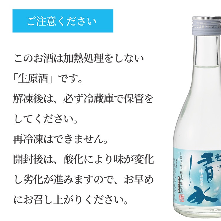 ����̲��ۤ��ܤꤿ�Ƣ���ƶ����̵�ɲ�������ֱ�ǵ�����300ml����®���ࡦ���� ������ʢ�