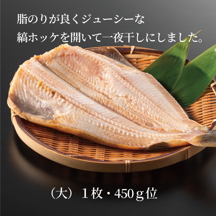 ʥۥå봳ˣ硦450̡ʤۤäʪ