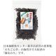 �����Τ�ʤ��ޤΤ�� 30g