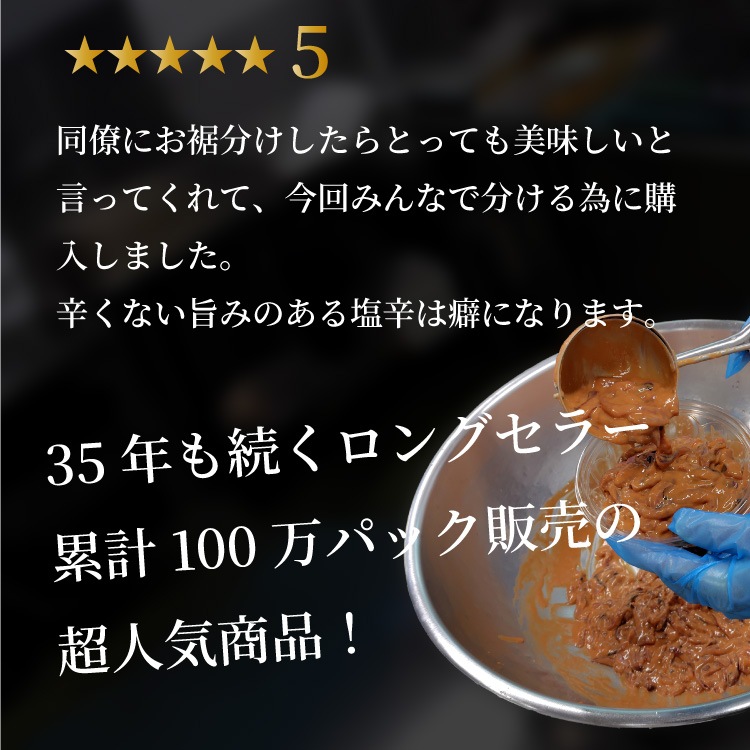 �㤪�������߷�100���ѥå�����ο͵����ʡ� ���ܳ��������󥿡������ѥ�������(�Ÿ�) ��220g�� �ʥ��å�����