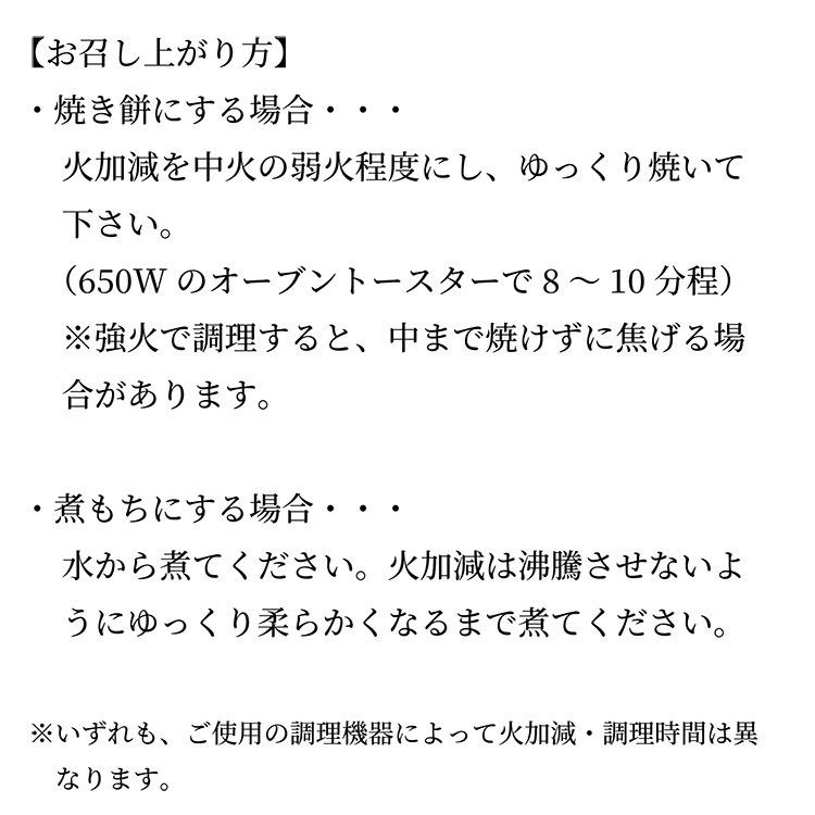 ���²����ߡ����ߡס�450g��6�ڡ�3�����ˡ��ϤĤ� ��Τ���ˡ ���ե� �Τ��б���