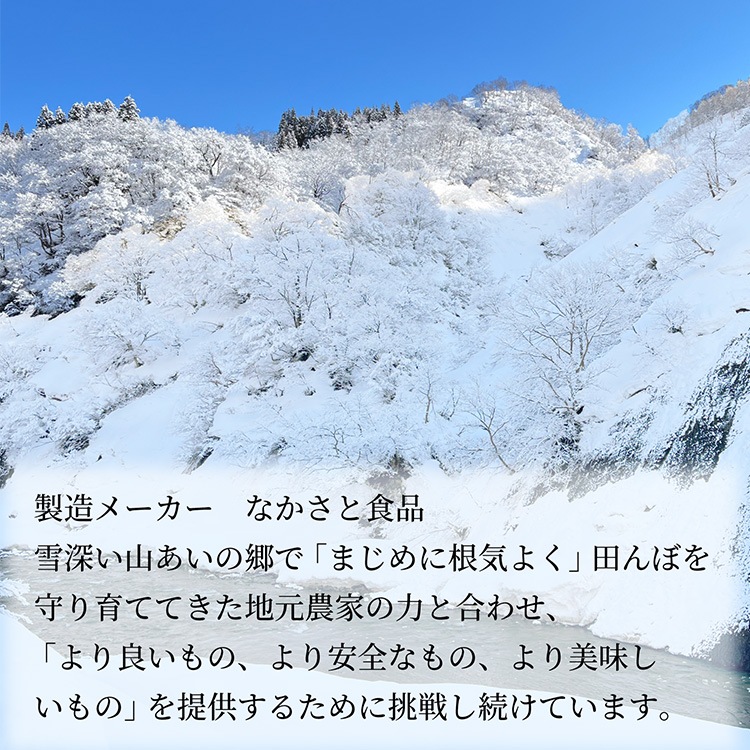 �������ߵ͹礻�����ߡ����ߡ�Ʀ�ߡ� ��450g��6�����߳�1�ޡ� �ϤĤ� ��Τ���ˡ ���եȡ��Τ��б���