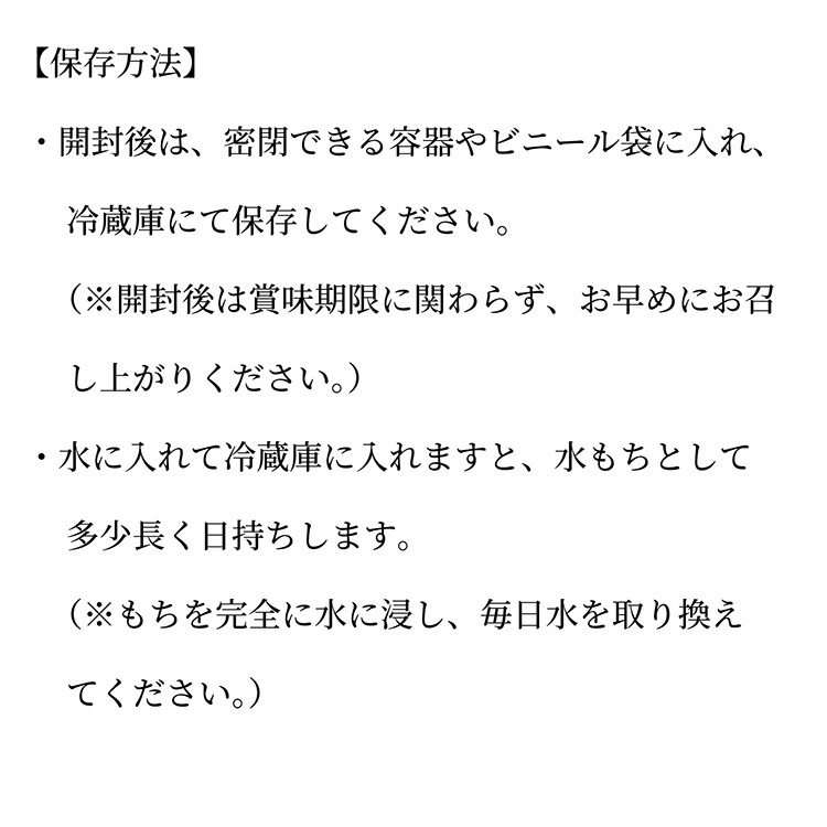 �������ߵ͹礻�����ߡ����ߡ�Ʀ�ߡ� ��450g��6�����߳�1�ޡ� �ϤĤ� ��Τ���ˡ ���եȡ��Τ��б���