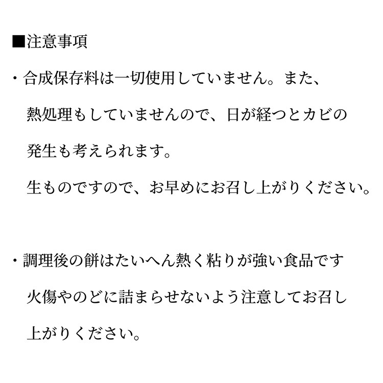 �������ߵ͹礻�����ߡ����ߡ�Ʀ�ߡ� ��450g��6�����߳�1�ޡ� �ϤĤ� ��Τ���ˡ ���եȡ��Τ��б���