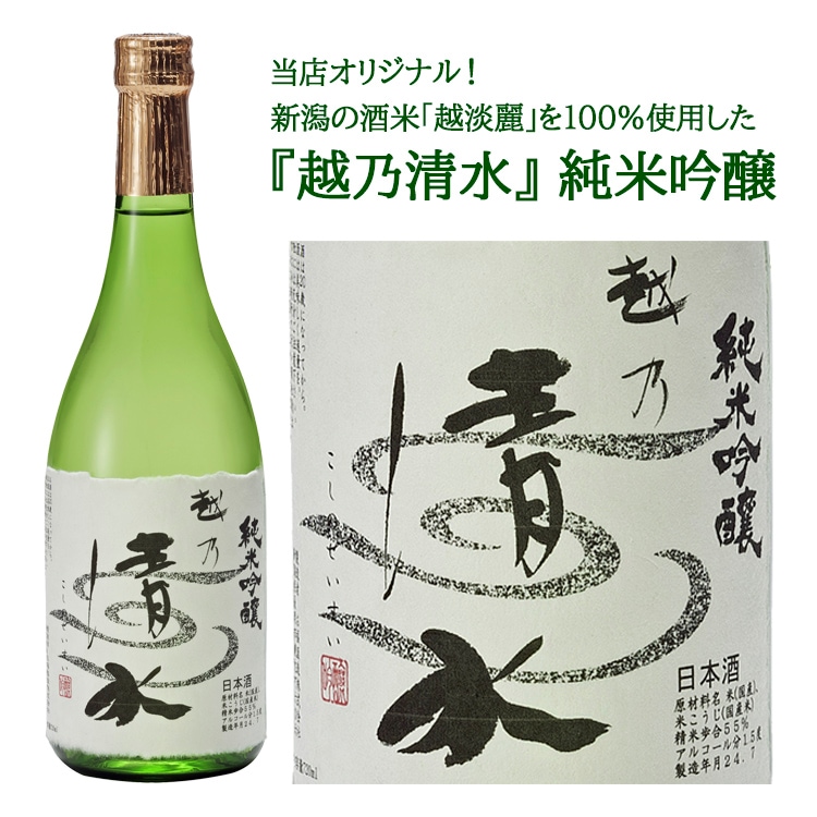 ��Ź���ꥸ�ʥ롿���ƶ�� ��ǵ���� 720ml