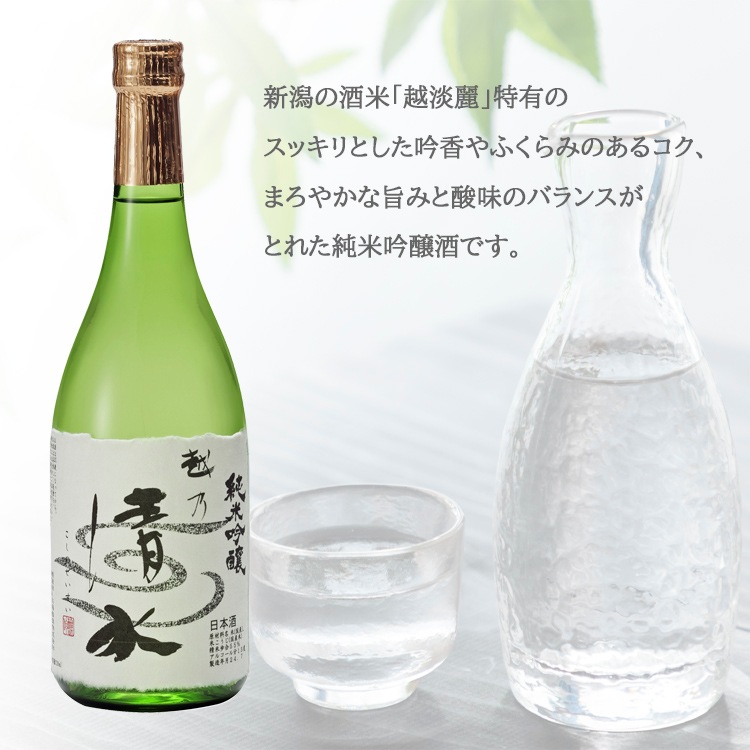 ��Ź���ꥸ�ʥ롿���ƶ�� ��ǵ���� 720ml