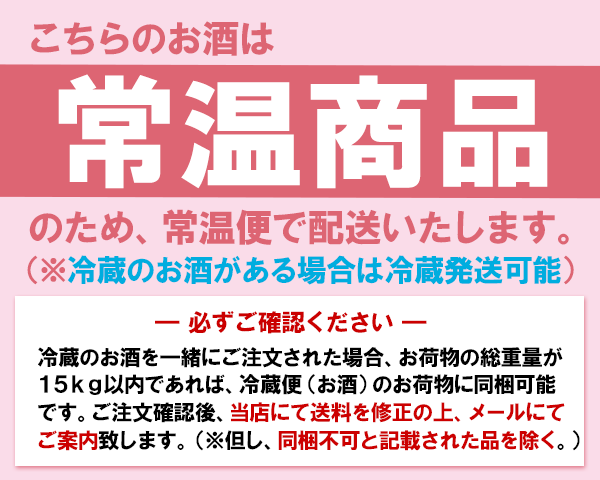 ��Ź���ꥸ�ʥ롿���ƶ�� ��ǵ���� 720ml