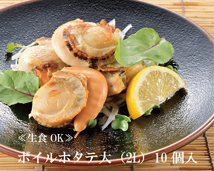 ������OK��ܥ���ۥ������2L��10����  �̳�ƻ���Ŀ���