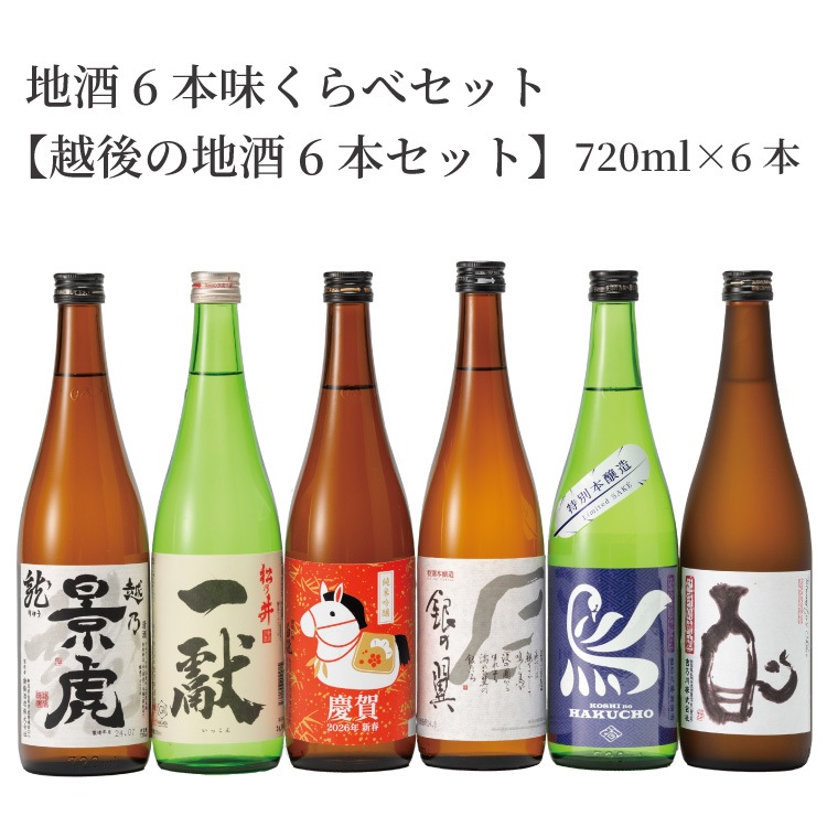 �ϼ�6��̣����٥��åȡڱ۸���ϼ�6�ܥ��åȡۡʷʸס���ǵ�桿��ζ������㡿��ǵ��Ļ���λ���ռ�ʵ�ǵ��ˡ�720ml��6�� �㣶��Ȣ����