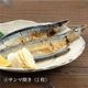 äޤʪ6͹礻