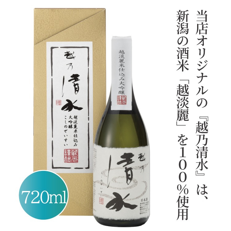 ��Ź���ꥸ�ʥ롿���� ��ǵ���� 720ml