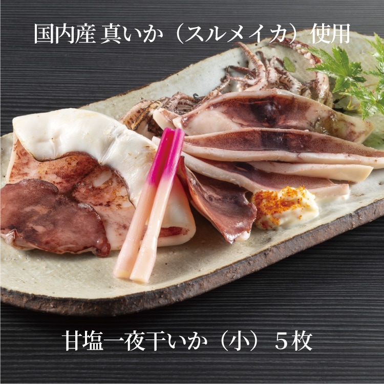 期間限定再開　『国産無添加食品』【大好評前浜するめ足:1.6kg 】 期間限定再開『国産無添加食品』【大好評前浜するめ足:1.6kg 】