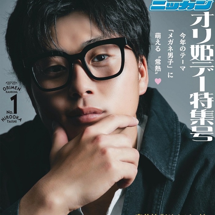 コチラ♪(*^^)o∀★2025★∀o(^^*)♪ 取引き記念特別スペシャル出品 Option - オプション - 2025年 1月号 No.576 【特別付録】 ステッカー