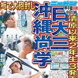 【中古】 一発ギャグ転 プロ野球漫画 ’８４/日刊スポーツ事業/高岡凡太郎 プロ野球漫画 '84一発ギャグ転」 高岡凡太郎 - メルカリ