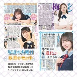 日刊スポーツ 2000G1RACE PHOTO COLLECTION 日刊スポーツショッピング |