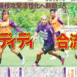日刊スポーツ ノンフィクション スペシャル” 7冊セット 日刊