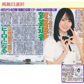 日刊スポーツ 2000G1RACE PHOTO COLLECTION 日刊スポーツショッピング |