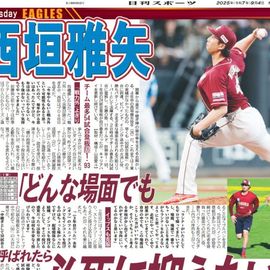日刊スポーツ 2000G1RACE PHOTO COLLECTION Kazuma Sarada | Snap Photography | . ストリートを照らす光