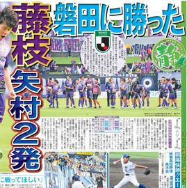 日刊スポーツ報道写真集 ニッカン50周年非売品 日刊スポーツ