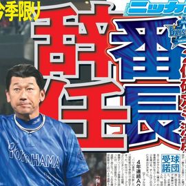 日刊スポーツ 2000G1RACE PHOTO COLLECTION すべての商品 | 日刊スポーツショッピング