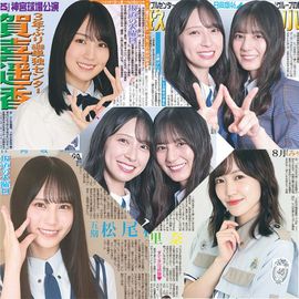 日刊スポーツショッピング |