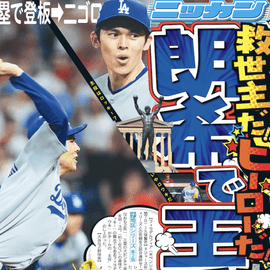 日刊スポーツ 2000G1RACE PHOTO COLLECTION 日刊スポーツ 2000G1RACE PHOTO COLLECTION 日刊スポーツ