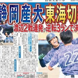 日刊スポーツ 2000G1RACE PHOTO COLLECTION 日刊スポーツ 2000G1RACE PHOTO COLLECTION 日刊スポーツ