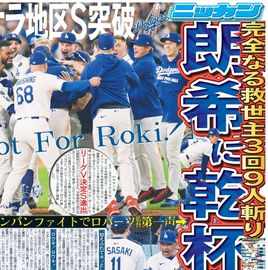 日刊スポーツ 2000G1RACE PHOTO COLLECTION 日刊スポーツショッピング |