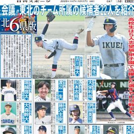 ̲ 2025ǯ1017 ݡĥХåʥС