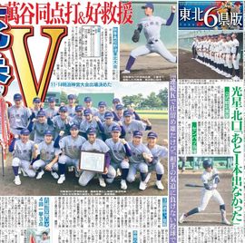 ̲ 2025ǯ1018 ݡĥХåʥС