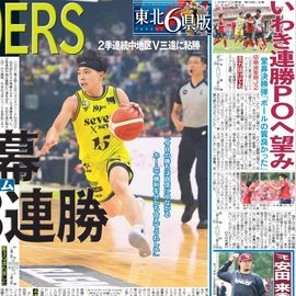 ̲ 2025ǯ1019 ݡĥХåʥС