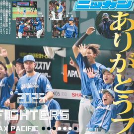 Ë̳¤Æ»ÈÇ 2025ǯ10·î21ÆüÉÕ Æü´©¥¹¥Ý¡¼¥Ä¥Ð¥Ã¥¯¥Ê¥ó¥Ð¡¼