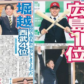 ̲ 2025ǯ1024 ݡĥХåʥС