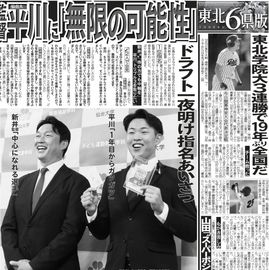 ̲ 2025ǯ1025 ݡĥХåʥС