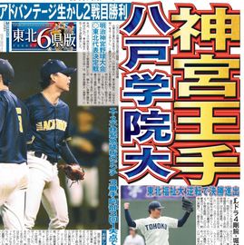 ̲ 2025ǯ1026 ݡĥХåʥС