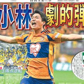 ̲ 2025ǯ1027 ݡĥХåʥС