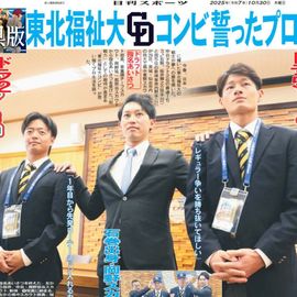 ̲ 2025ǯ1030 ݡĥХåʥС