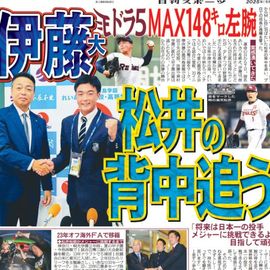 ̲ 2025ǯ1031 ݡĥХåʥС