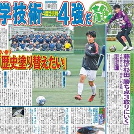 ÀŲ¬ÈÇ 2025ǯ11·î1ÆüÉÕ Æü´©¥¹¥Ý¡¼¥Ä¥Ð¥Ã¥¯¥Ê¥ó¥Ð¡¼