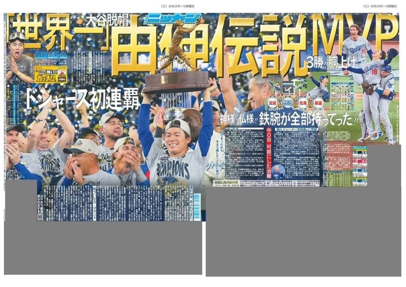  2025ǯ113 ݡĥХåʥС