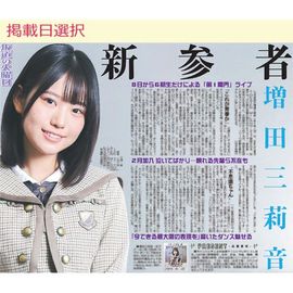 ºäÆ»¤Î²ÐÍËÆü·ÇºÜ11·î¡Ê2025ǯ¡ËÅìµþȯ¹ÔÈÇ Æü´©¥¹¥Ý¡¼¥Ä