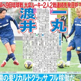 ÀŲ¬ÈÇ 2025ǯ11·î6ÆüÉÕ Æü´©¥¹¥Ý¡¼¥Ä¥Ð¥Ã¥¯¥Ê¥ó¥Ð¡¼