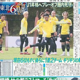 ÅìË̲ÈÄíÈÇ 2025ǯ11·î7ÆüÉÕ Æü´©¥¹¥Ý¡¼¥Ä¥Ð¥Ã¥¯¥Ê¥ó¥Ð¡¼