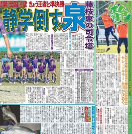 ÀŲ¬ÈÇ 2025ǯ11·î8ÆüÉÕ Æü´©¥¹¥Ý¡¼¥Ä¥Ð¥Ã¥¯¥Ê¥ó¥Ð¡¼