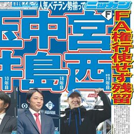 Ë̳¤Æ»ÈÇ 2025ǯ11·î8ÆüÉÕ Æü´©¥¹¥Ý¡¼¥Ä¥Ð¥Ã¥¯¥Ê¥ó¥Ð¡¼