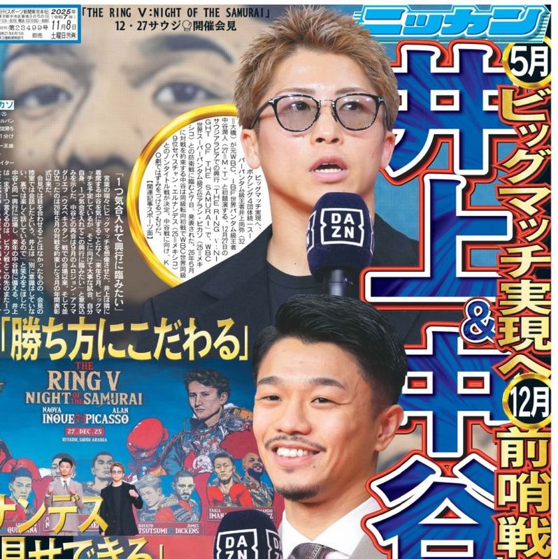 ¨ 2025ǯ118 ݡĥХåʥС