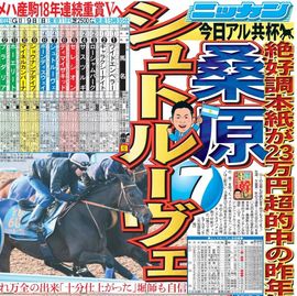 Ë̳¤Æ»ÈÇ 2025ǯ11·î9ÆüÉÕ Æü´©¥¹¥Ý¡¼¥Ä¥Ð¥Ã¥¯¥Ê¥ó¥Ð¡¼